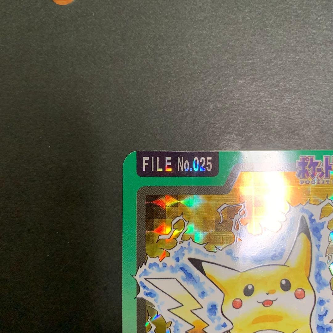 【即日発送】ポケモンカードダス　ピカチュウ