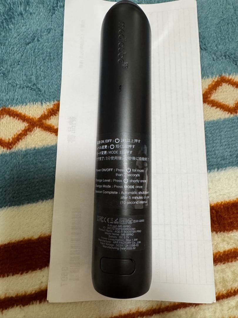 メディキューブ　AGE-R BOOSTER PRO 美顔器　美品　おまけ