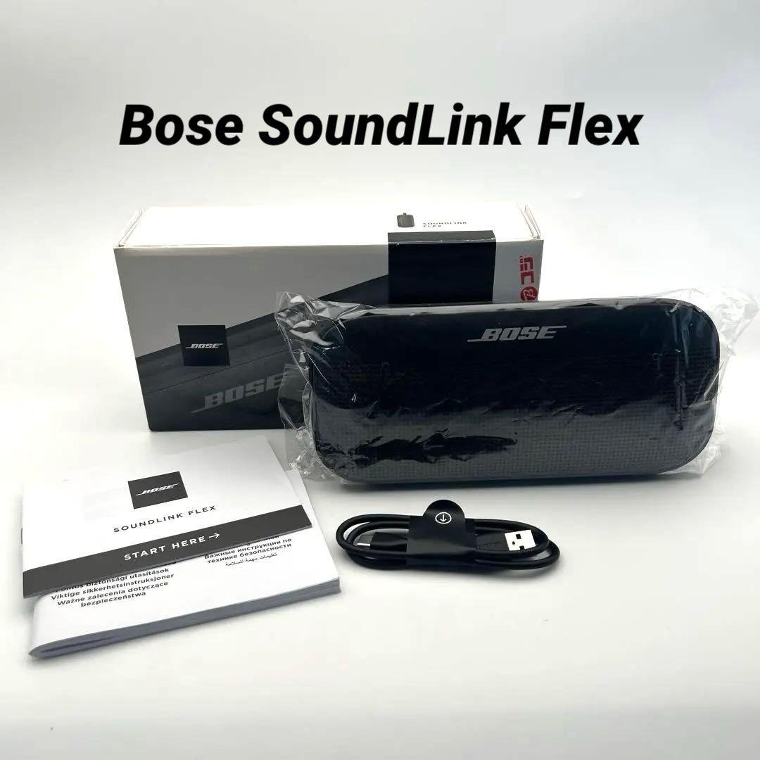 Bose SoundLink Flex ワイヤレススピーカー　ブラック　箱付き