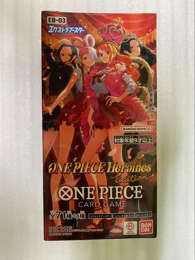 ワンピースカードゲーム　ヒロインズエディション1BOXテープ付き　heroine
