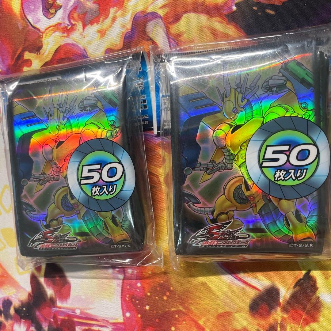 遊戯王 5D's パワーツールドラゴン スリーブ 初期 未開封 50枚　2個