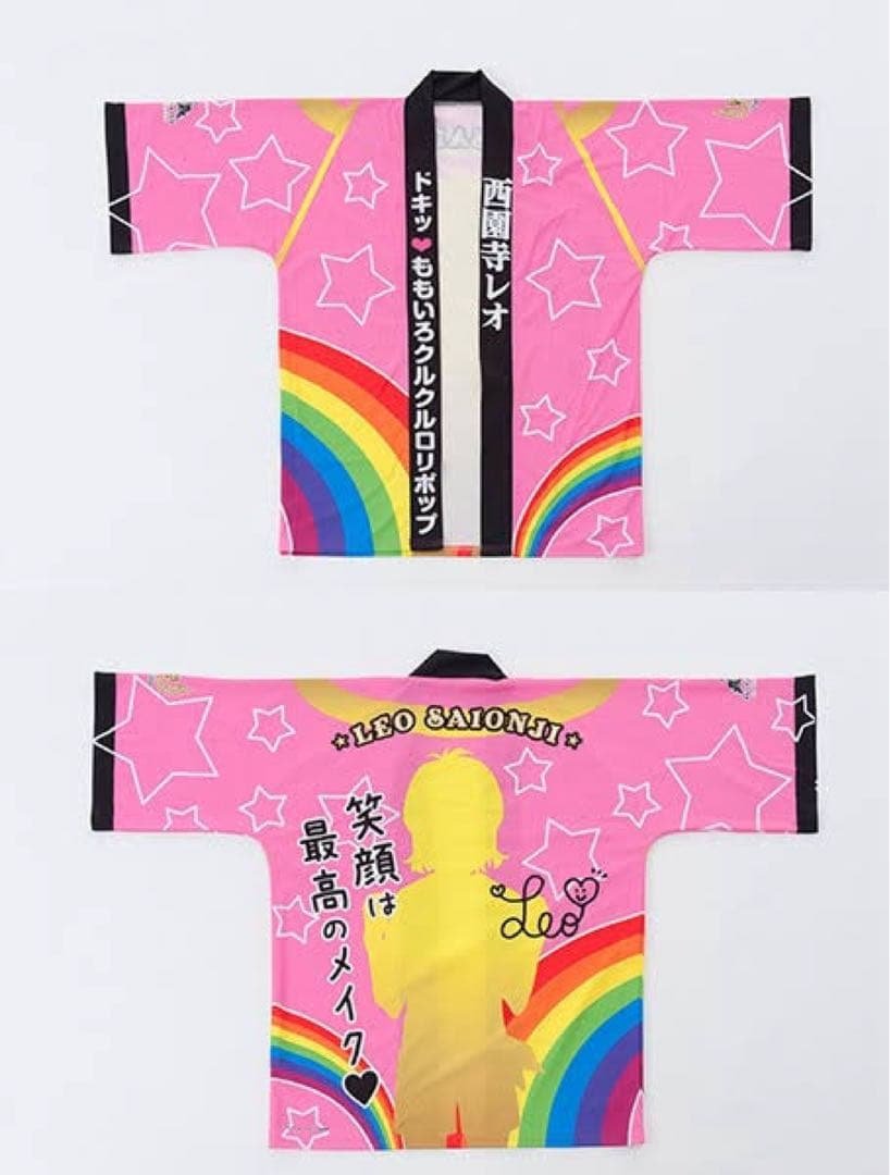 KING OF PRISM 応援はっぴ 西園寺レオ　キンプリ