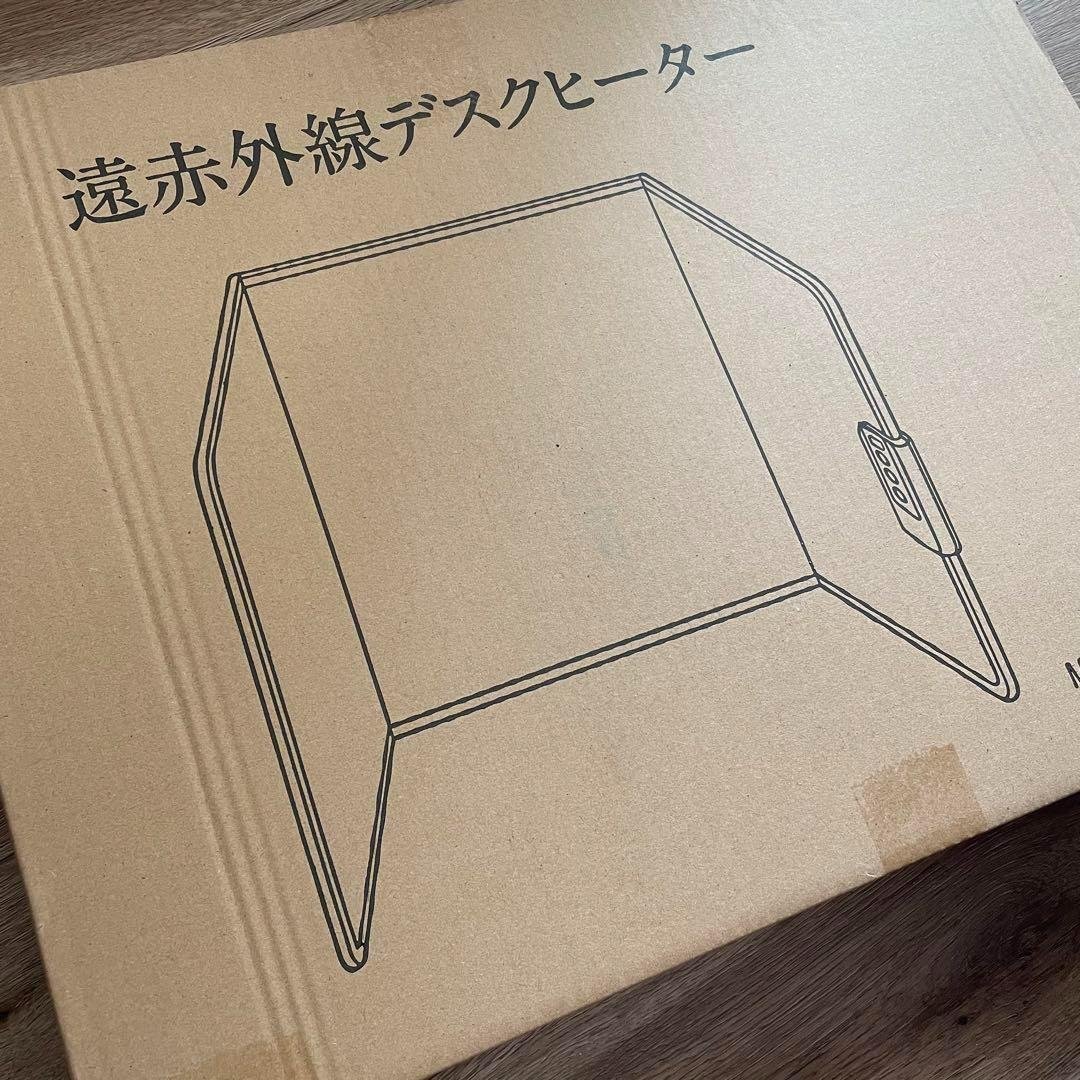 ⭐️パネルヒーター 遠赤外線 省エネ 足元ヒーター