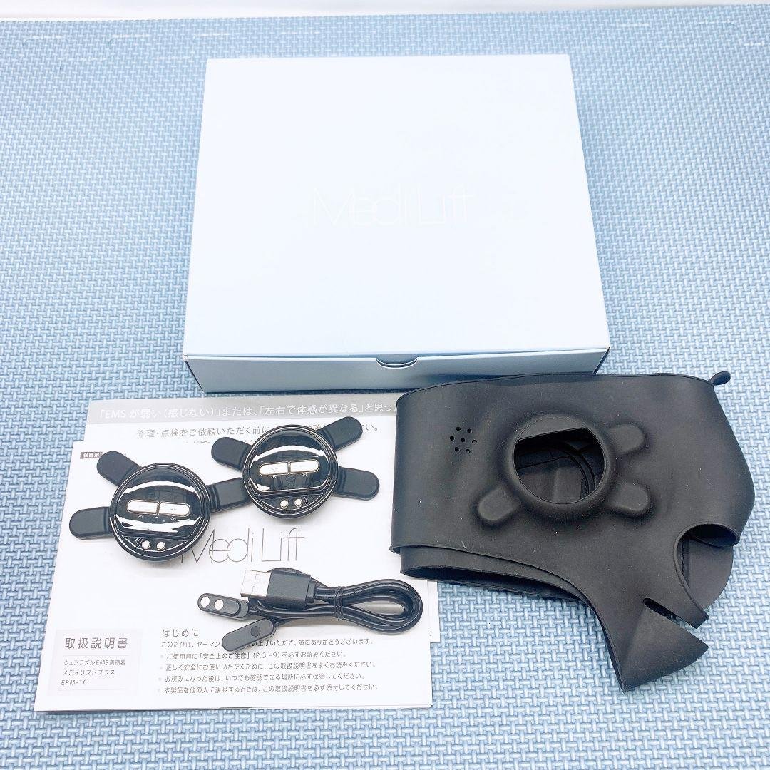 ほぼ未使用✨️ヤーマン メディリフト プラス　YA-MAN