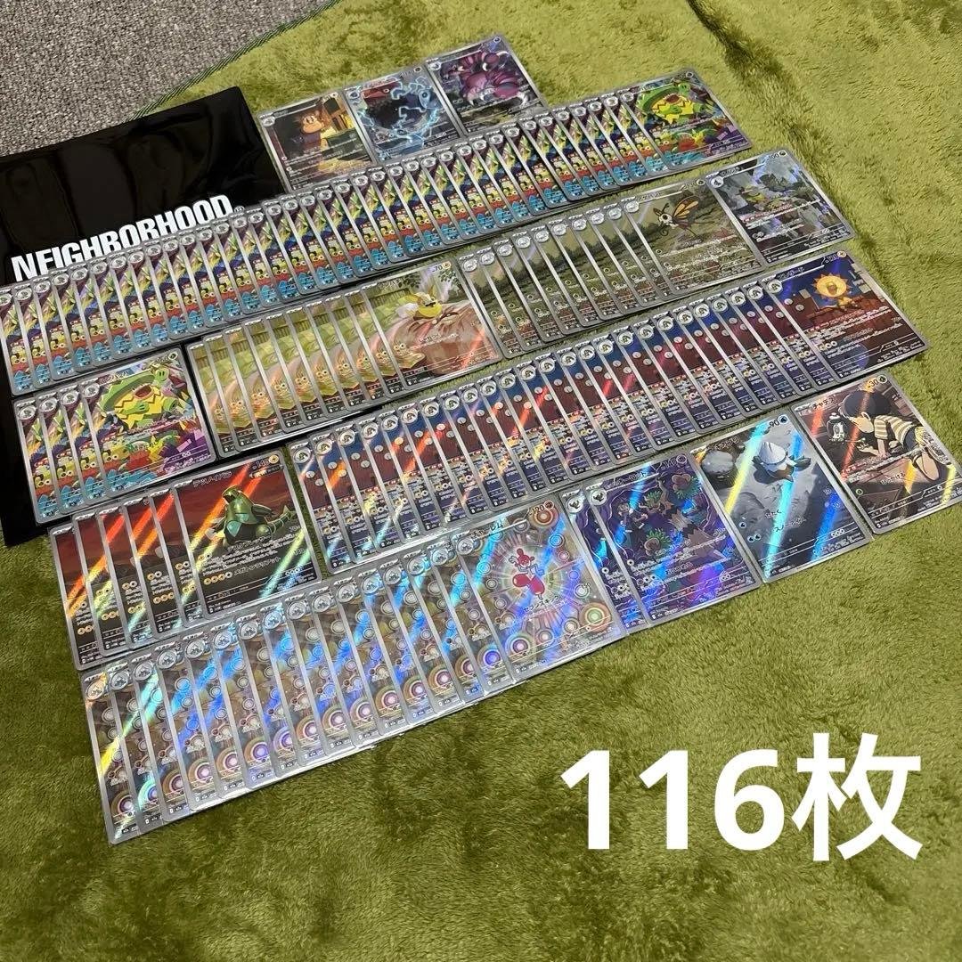 Alpha‼️ ポケモンカード AR まとめ売り 116枚セット