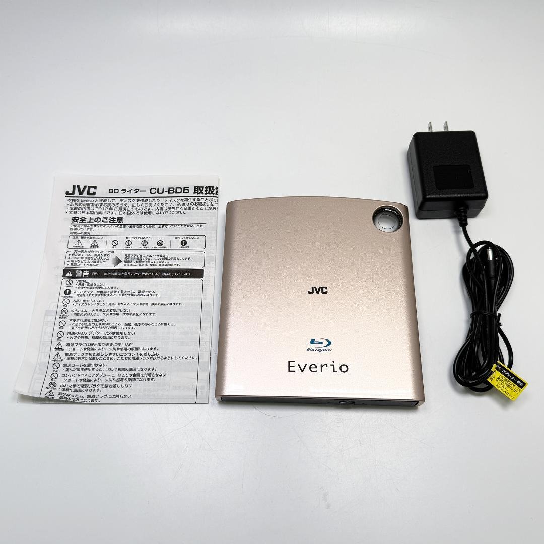 JVC Everio フルHD ビデオカメラ GZ-E117