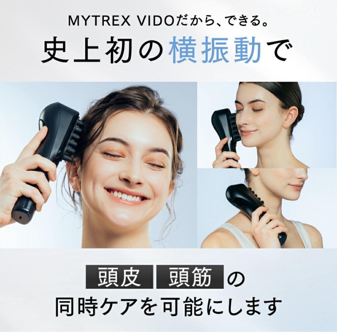 MYTREX VIDO ヘッドマッサージャー ビドー フェイス ケア
