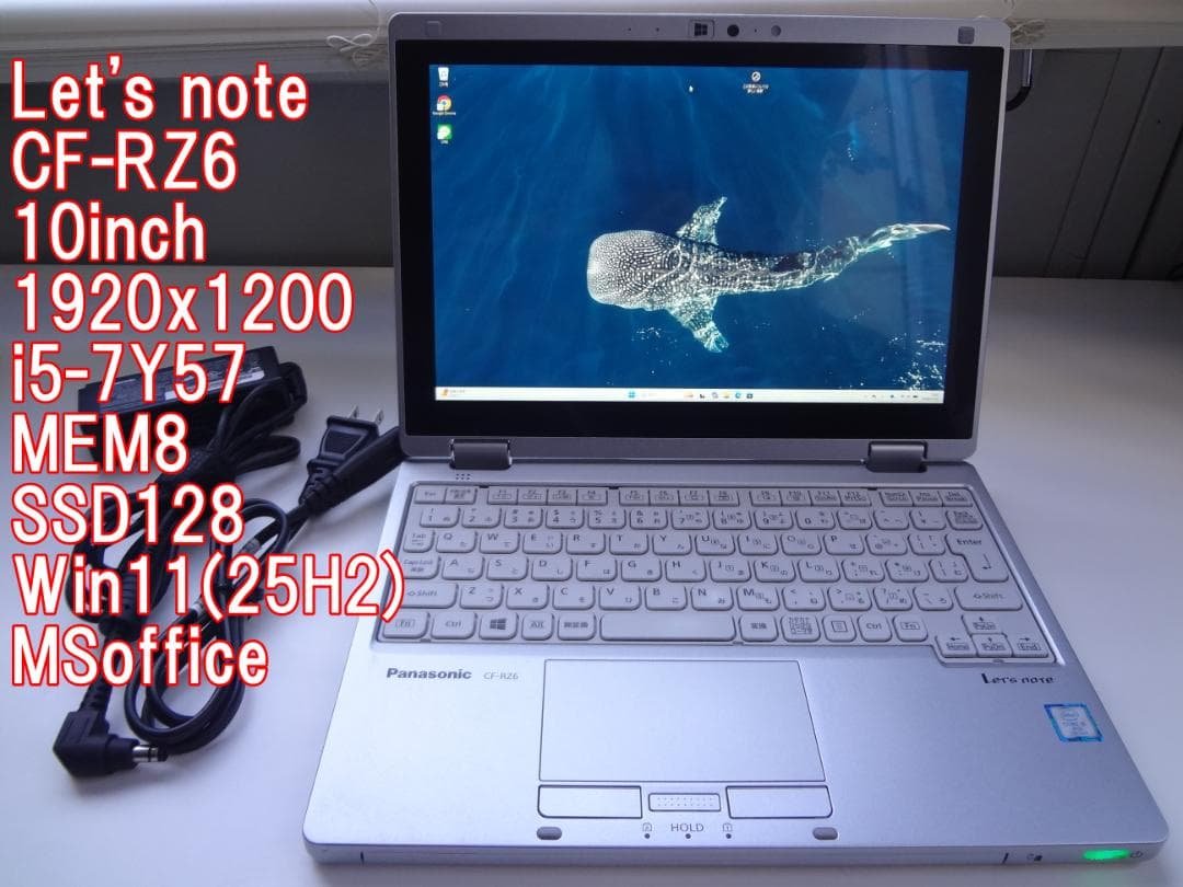 Let's note CF-RZ6 10インチ SSD128(新品) MEM8