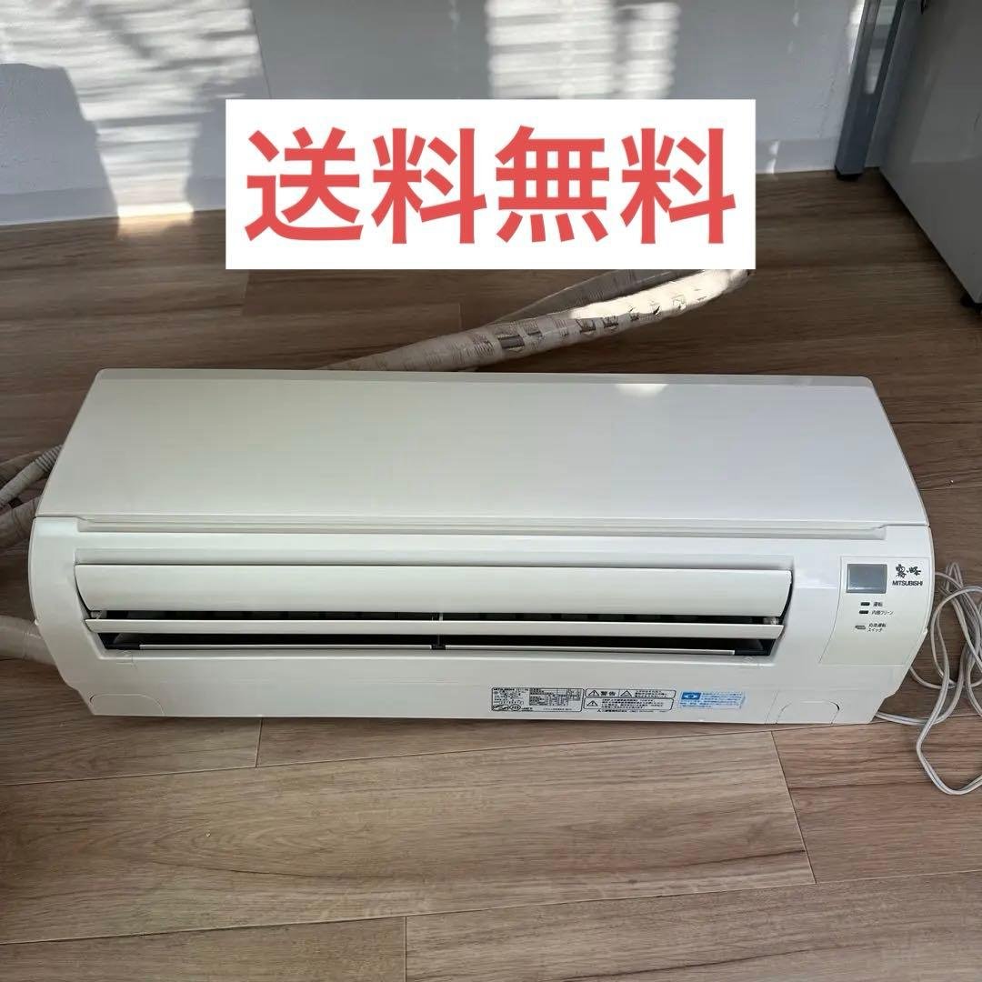 三菱ルームエアコンMSZ-GV221-W 通電確認済　2011年製
