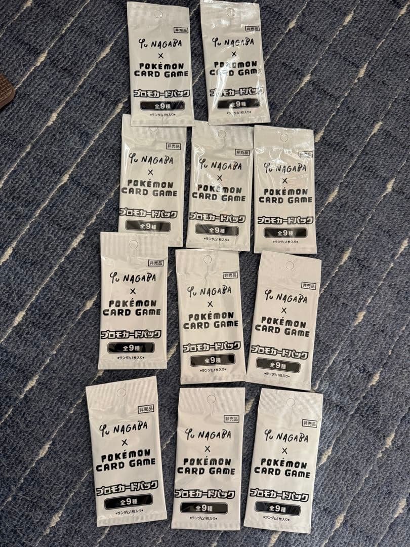【新品未開封】　NAGABAイーブイ　プロモ　11パック 長場