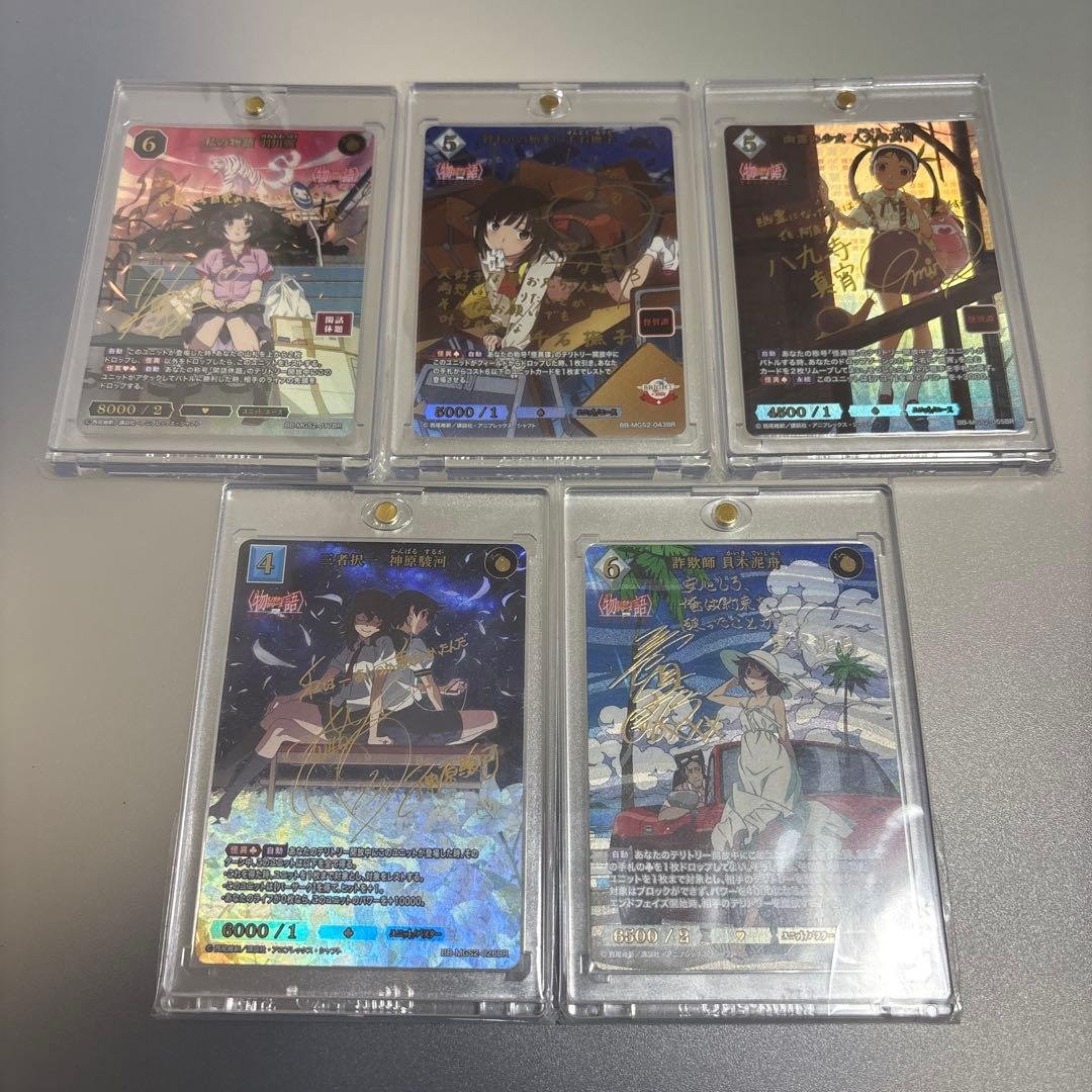 ビルディバイド 物語シリーズ BR 5枚セット