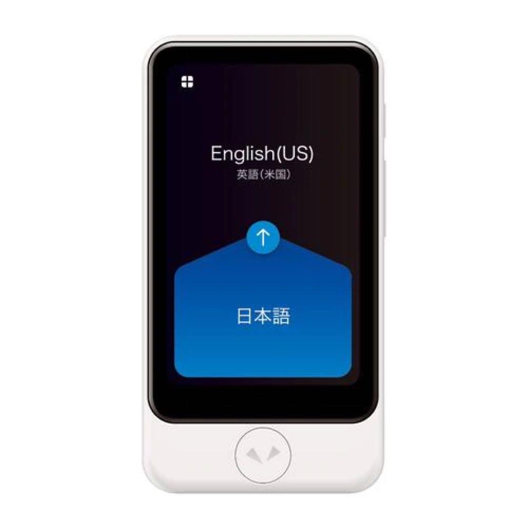 【未開封】POCKETALK S Plus グローバル通信(2年) PTSPGW