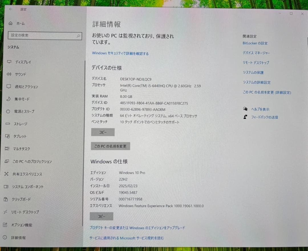 マイクロソフト Surface Studio 28インチ 一体型パソコン