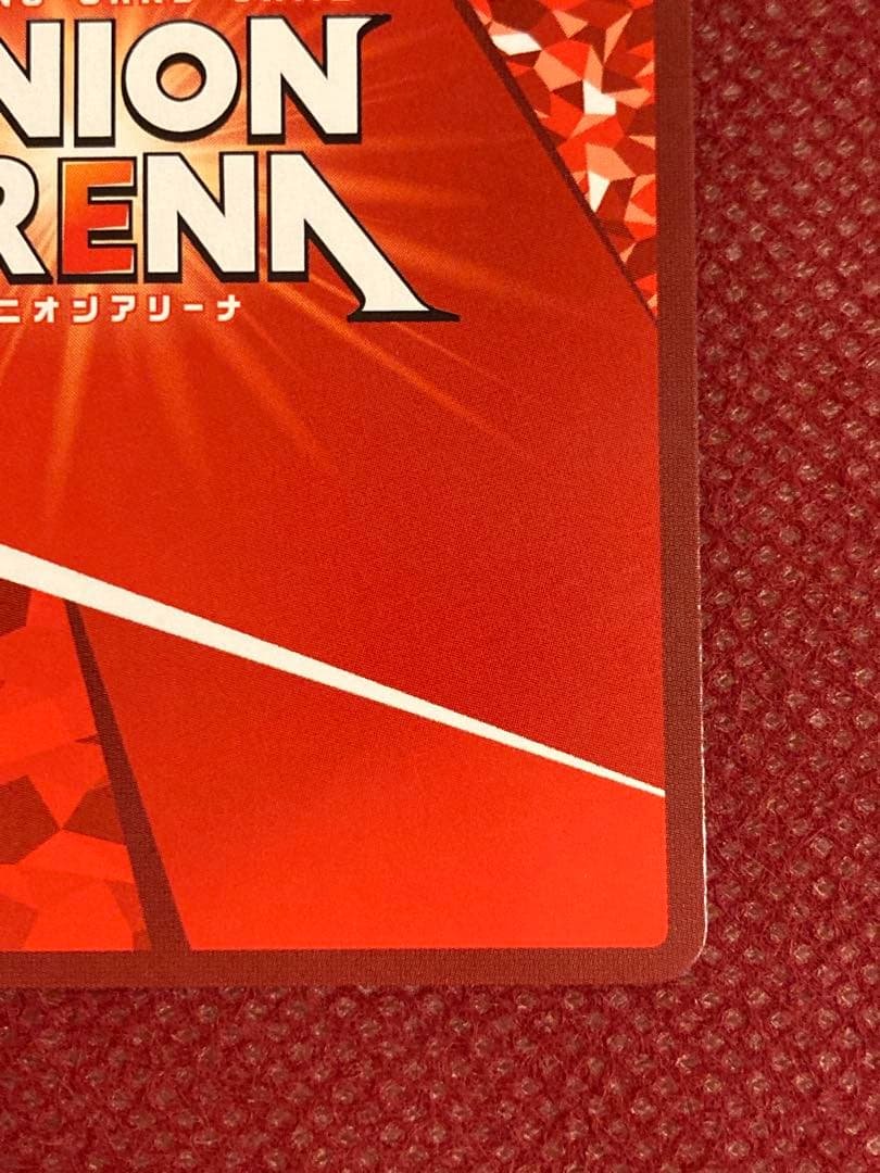 アスナ SR パラレル 星2 ★★ SAO ソードアートオンライン ユニアリ