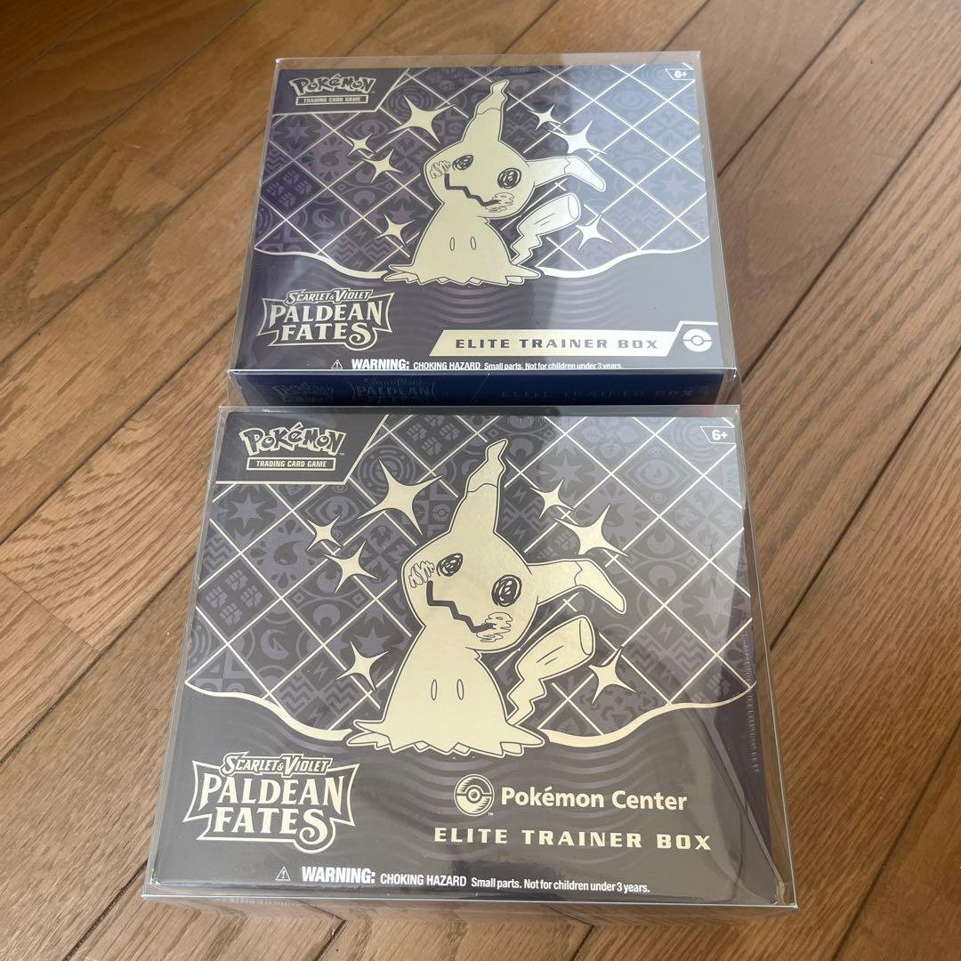 エリートトレーナーボックス PALDEAN FATES ポケモンセンター版 通常
