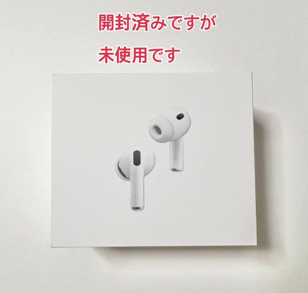 AirPods Pro3 未使用【MFHP4J/A】第3世代 開封済み