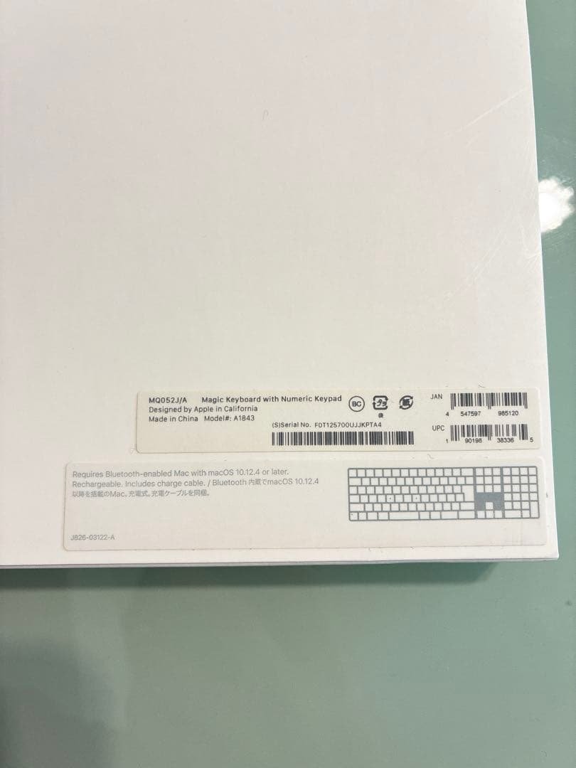 美品Apple Magic Keyboard MQ052J/A 箱付