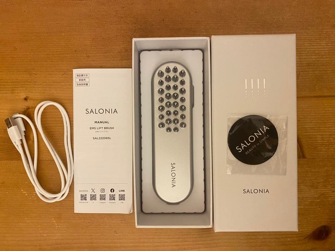 【未使用に近い】SALONIA サロニア EMS リフトブラシ 電気ブラシ 美顔