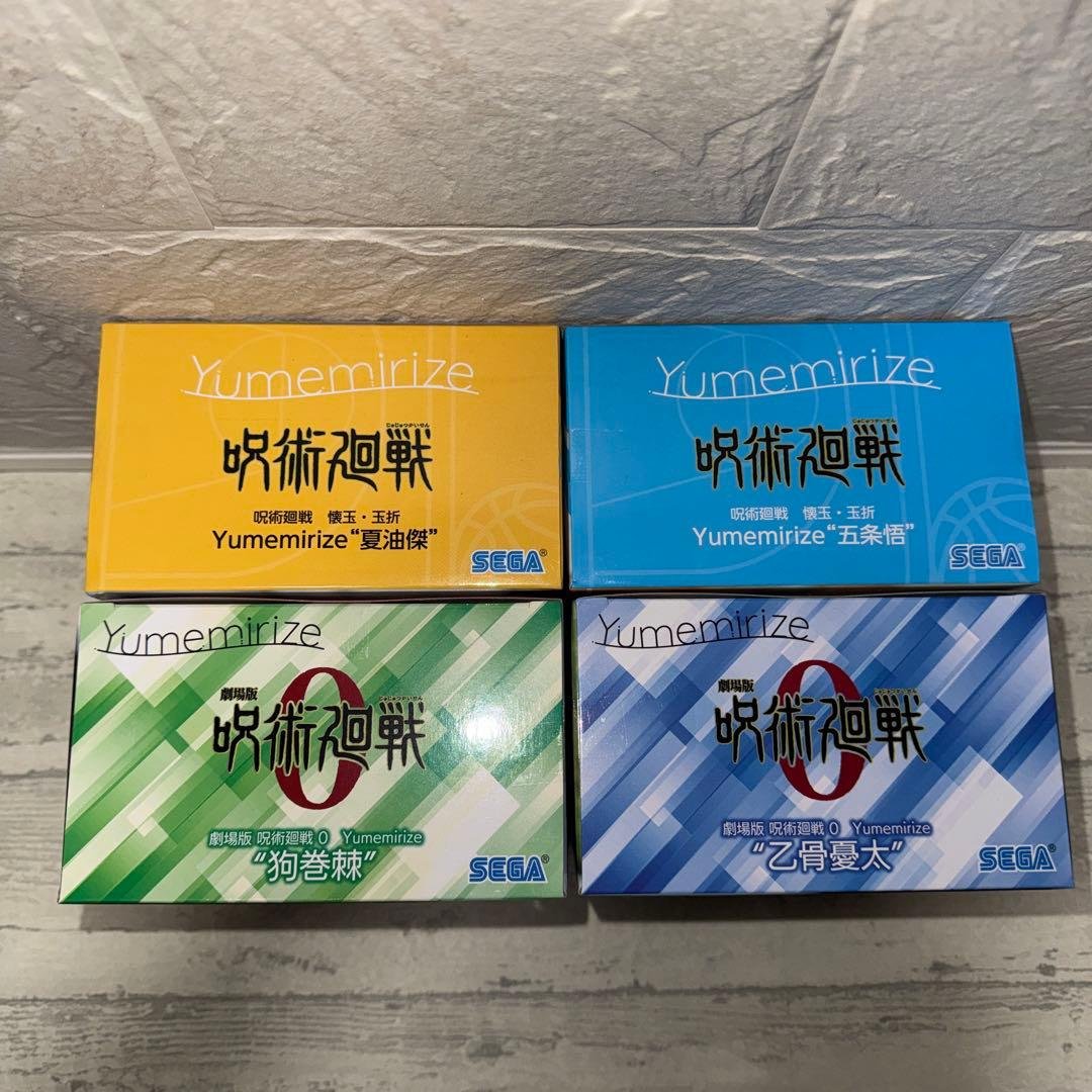 呪術廻戦 Yumeririze フィギュア ４種セット