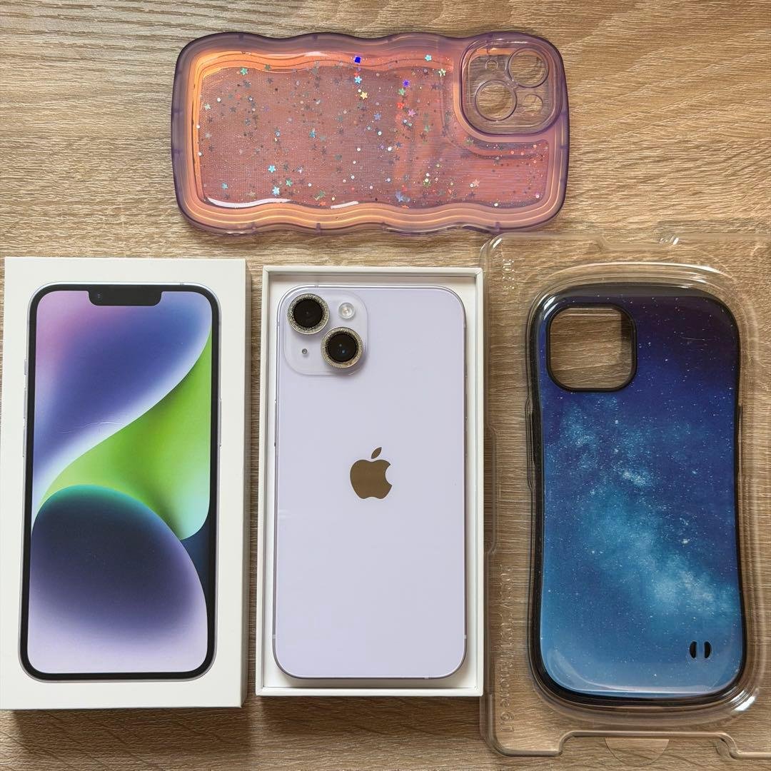 【極美品】iPhone 14 256GB パープル （ケース2点おまけ付）