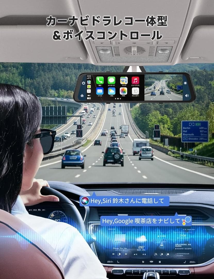 【R1464】ドライブレコーダー　ミラー型　4K　12インチ　新品