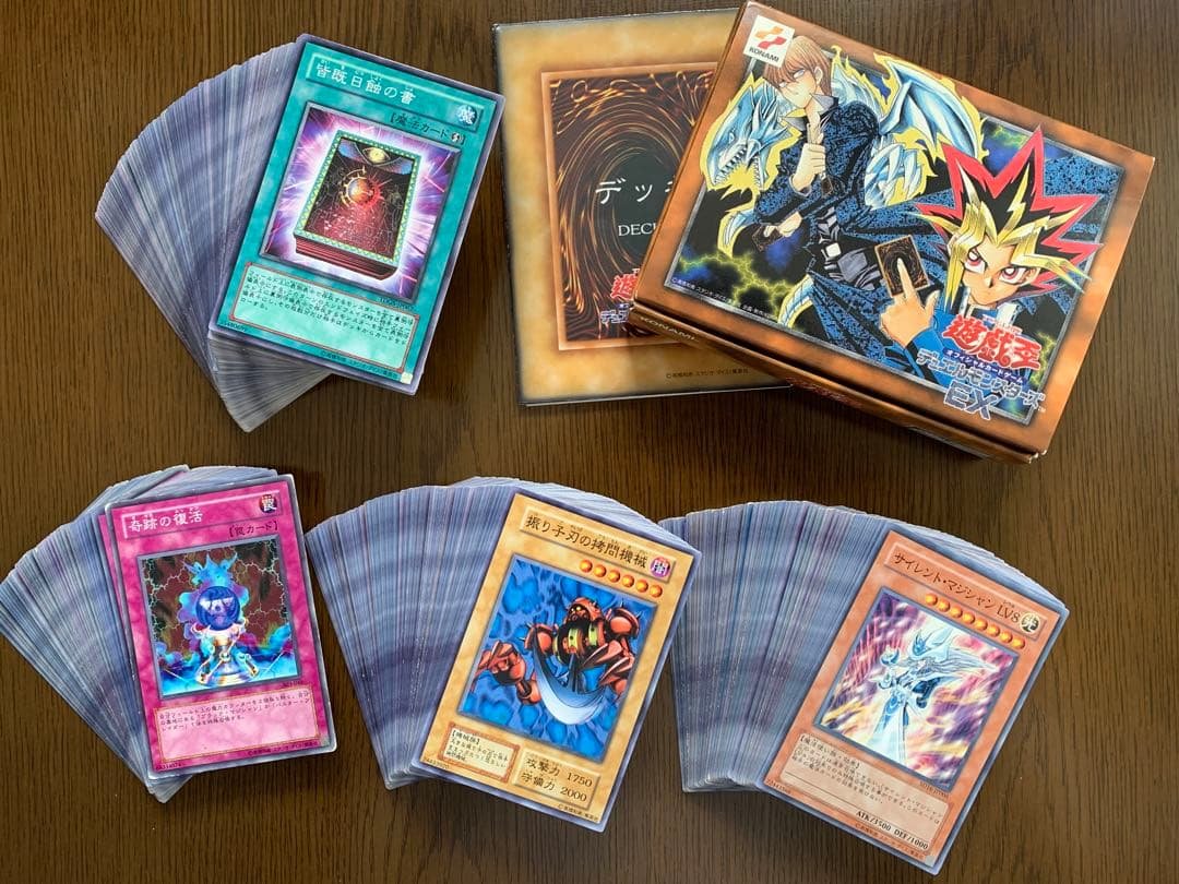 遊戯王ノーマルカードまとめ販売