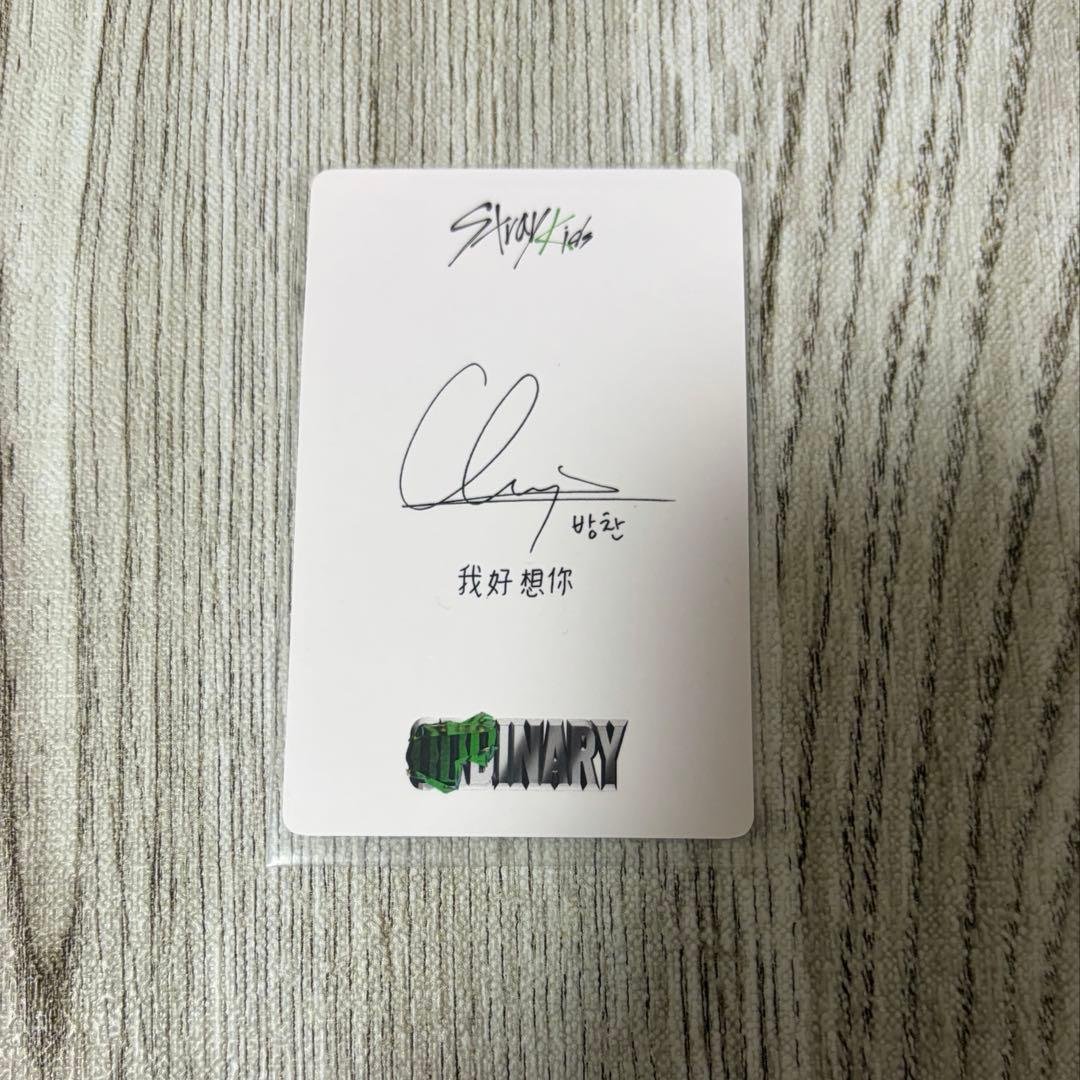 バンチャンoddinary withfans 店舗特典