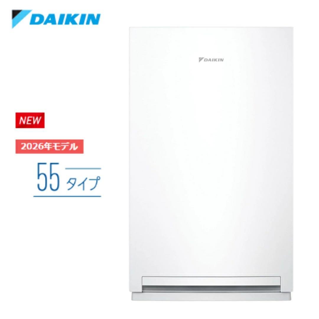 ダイキン ストリーマ空気清浄機 ACM556A-W