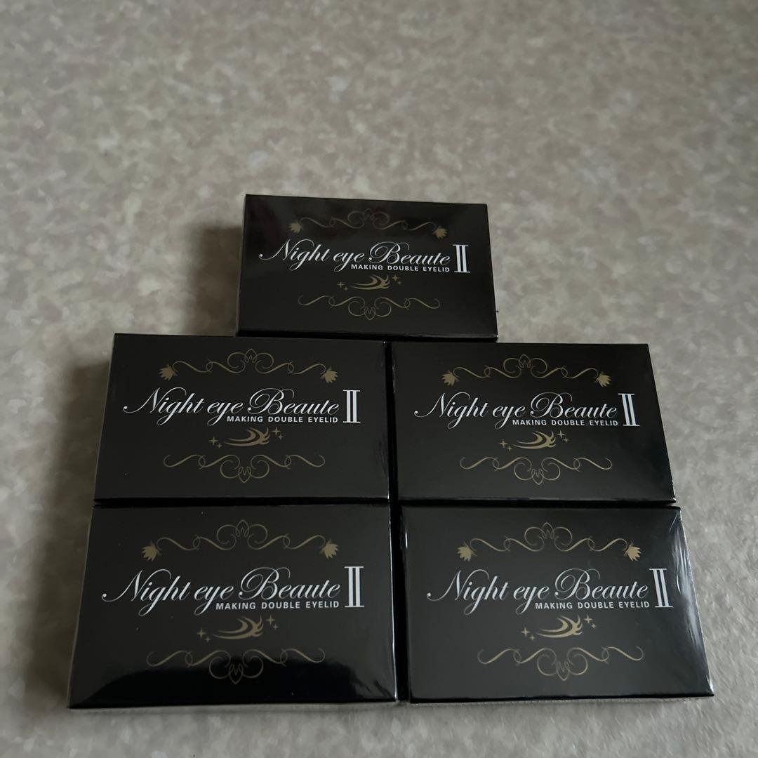 ナイトアイボーテ 新品 5個セット