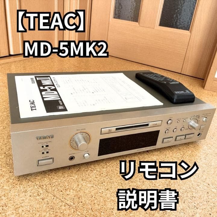 TEAC MD-5 MKII 純正リモコン MDレコーダー LP mk2