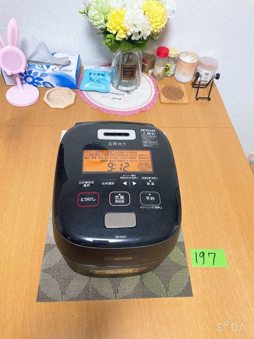 象印 炊飯器 炎舞炊き NW-ES07 4合炊き 2019年製