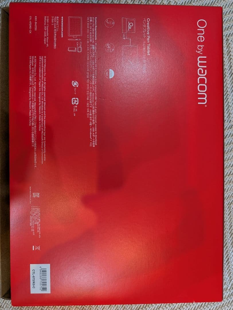 One by Wacom ペンタブレット 本体（板タブ）