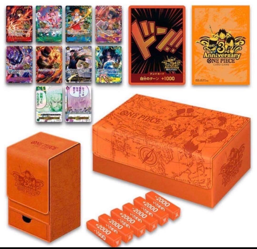 さ*け様 ONEPIECEカードゲーム　3rd ANNIVERSARY SET