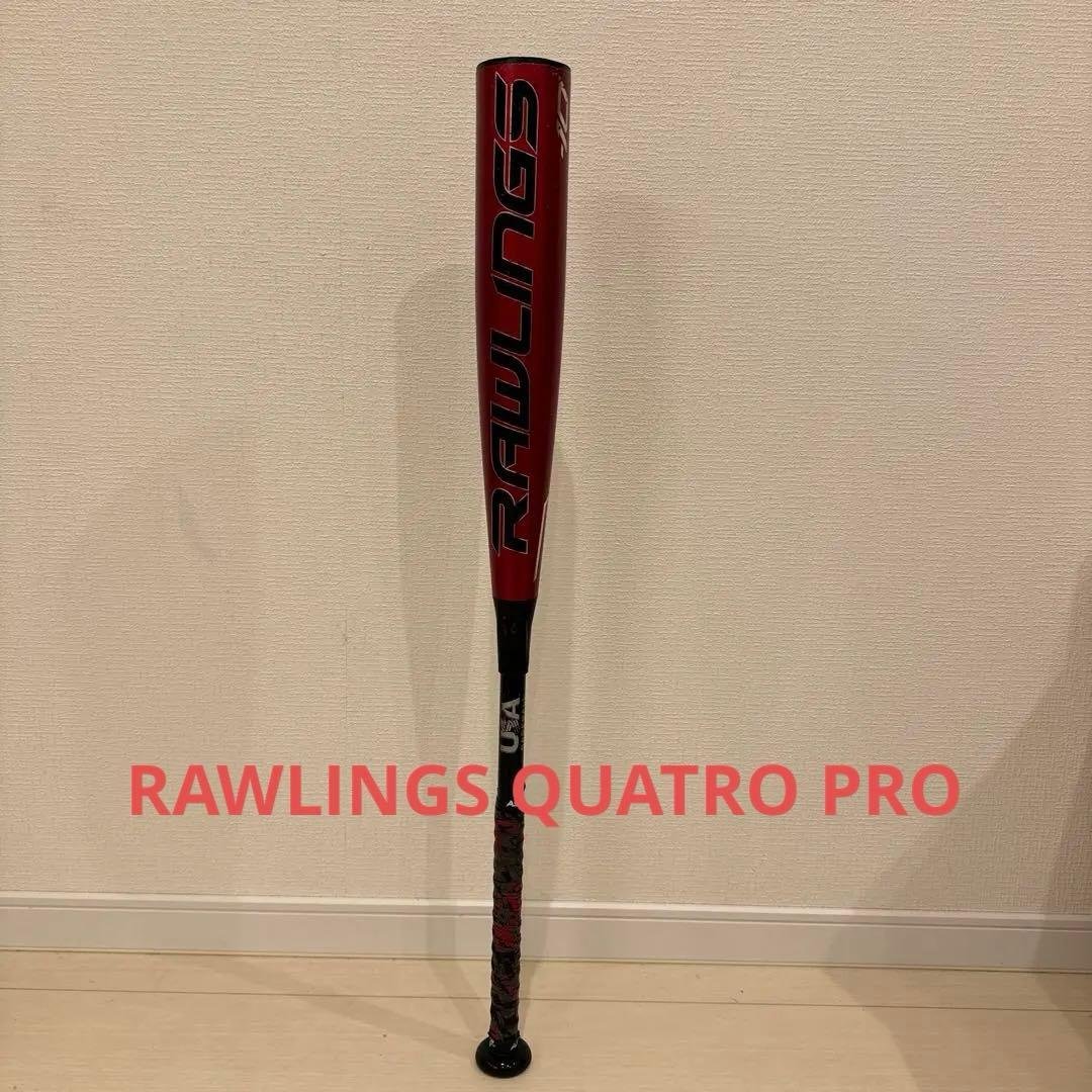 RAWLINGS QUATRO PRO 少年硬式リトルリーグ野球バット 赤