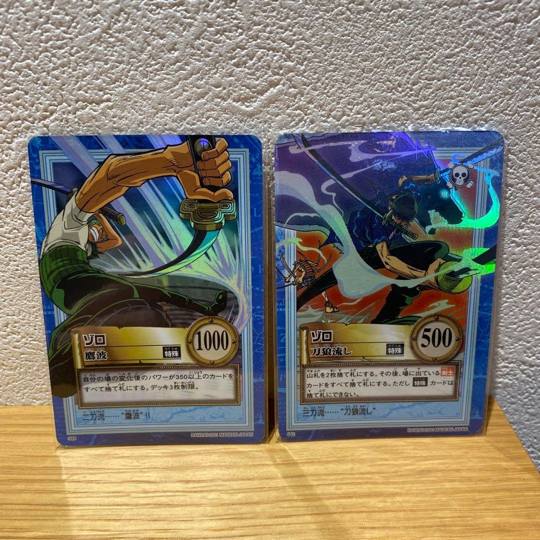 ONE PIECE ゾロ ロロノア・ゾロ カードセット