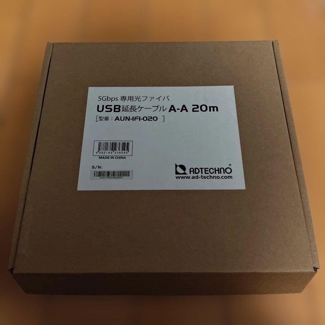 エーディテクノ AUN-1F1-020 光ファイバUSB延長ケーブル 20m
