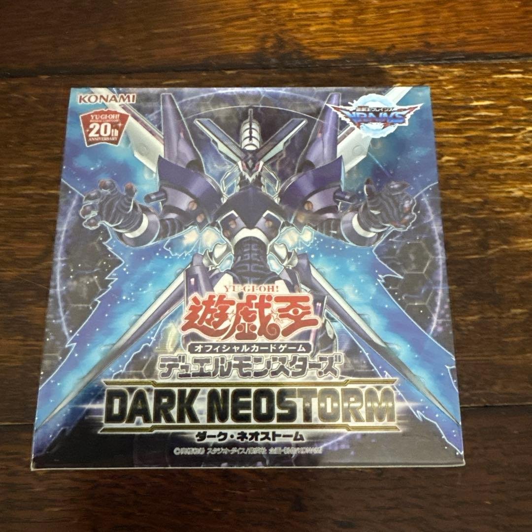絶版　新品未開封　遊戯王　ダークネオストーム1BOX
