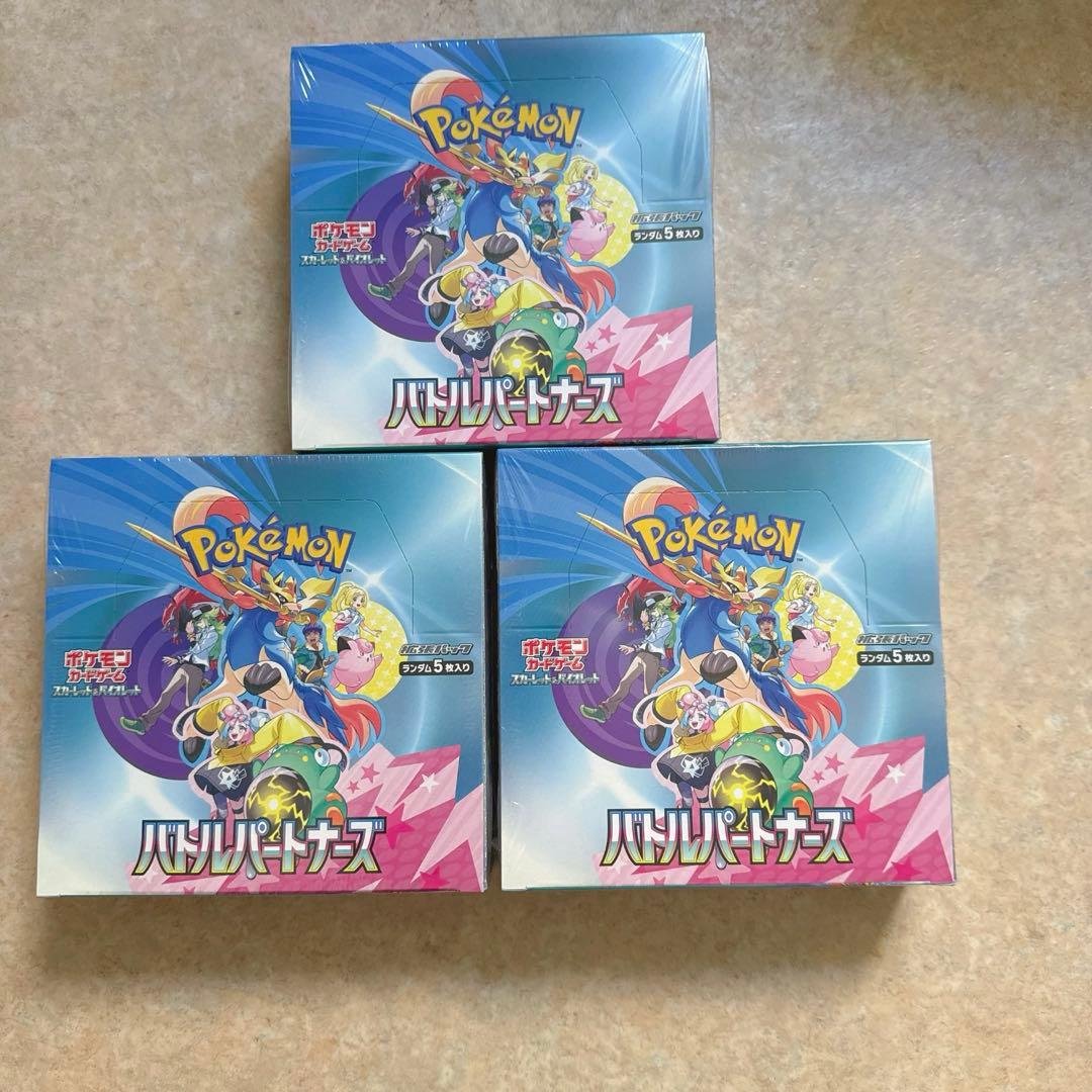 ポケモンカード　バトルパートナーズ　シュリンク付き　BOX 3箱