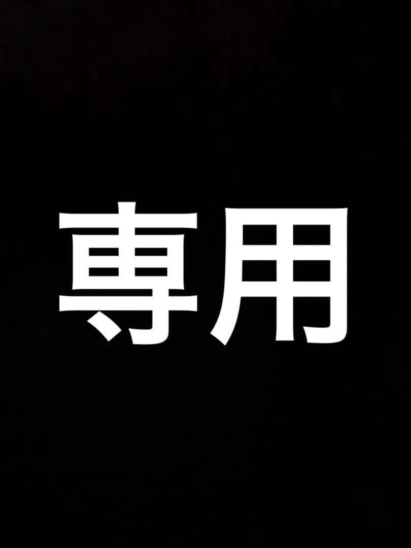 stone  2001年 キルティングジャケット 希少