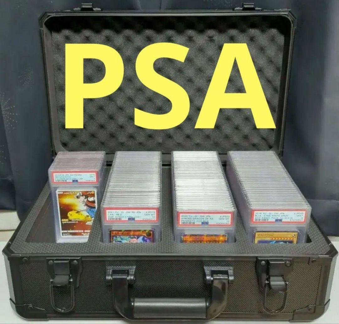 PSA BGS ポケモンカード 遊戯王 ワンピース アタッシュケース