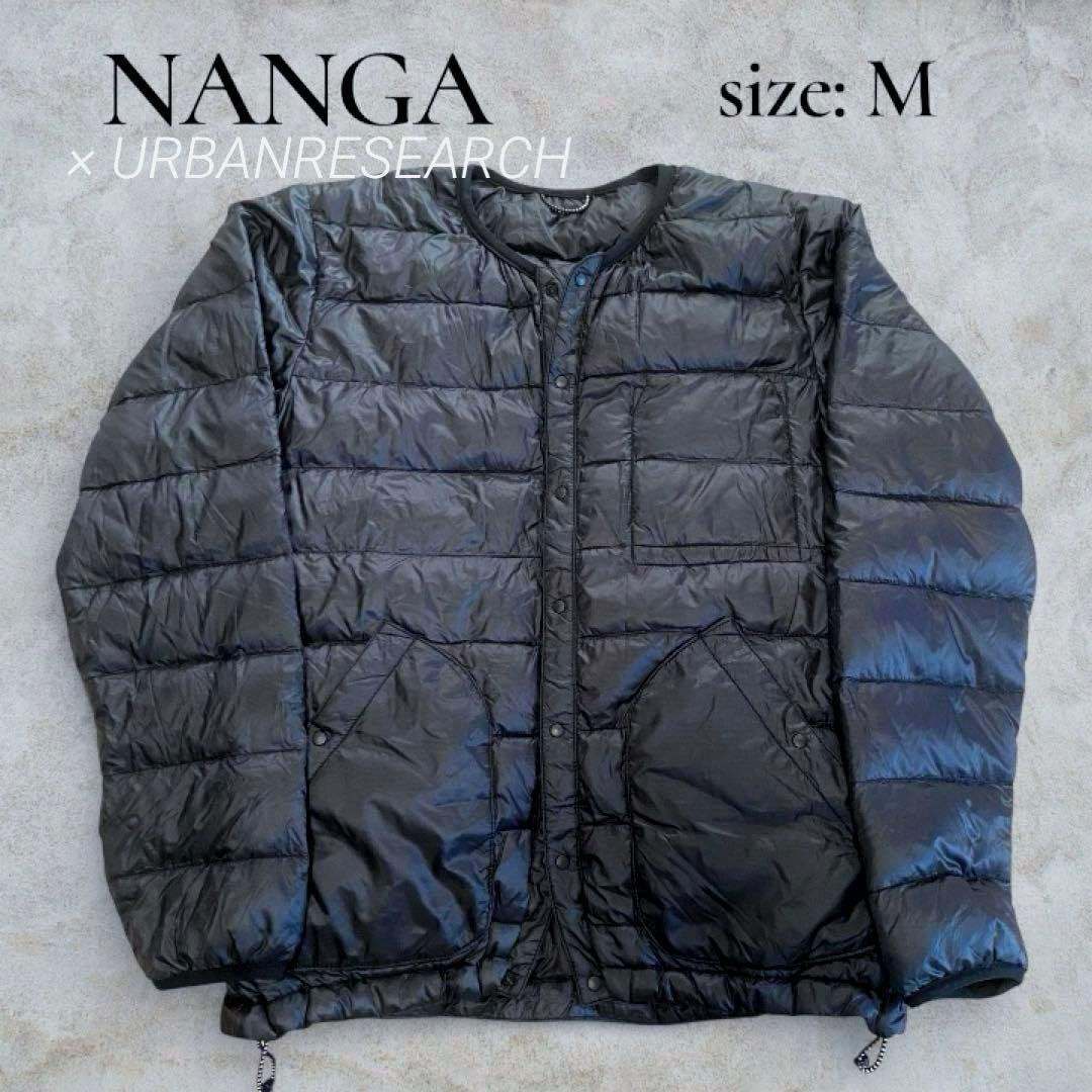 URBAN RESEARCH × NANGA インナーダウンジャケット 黒 M