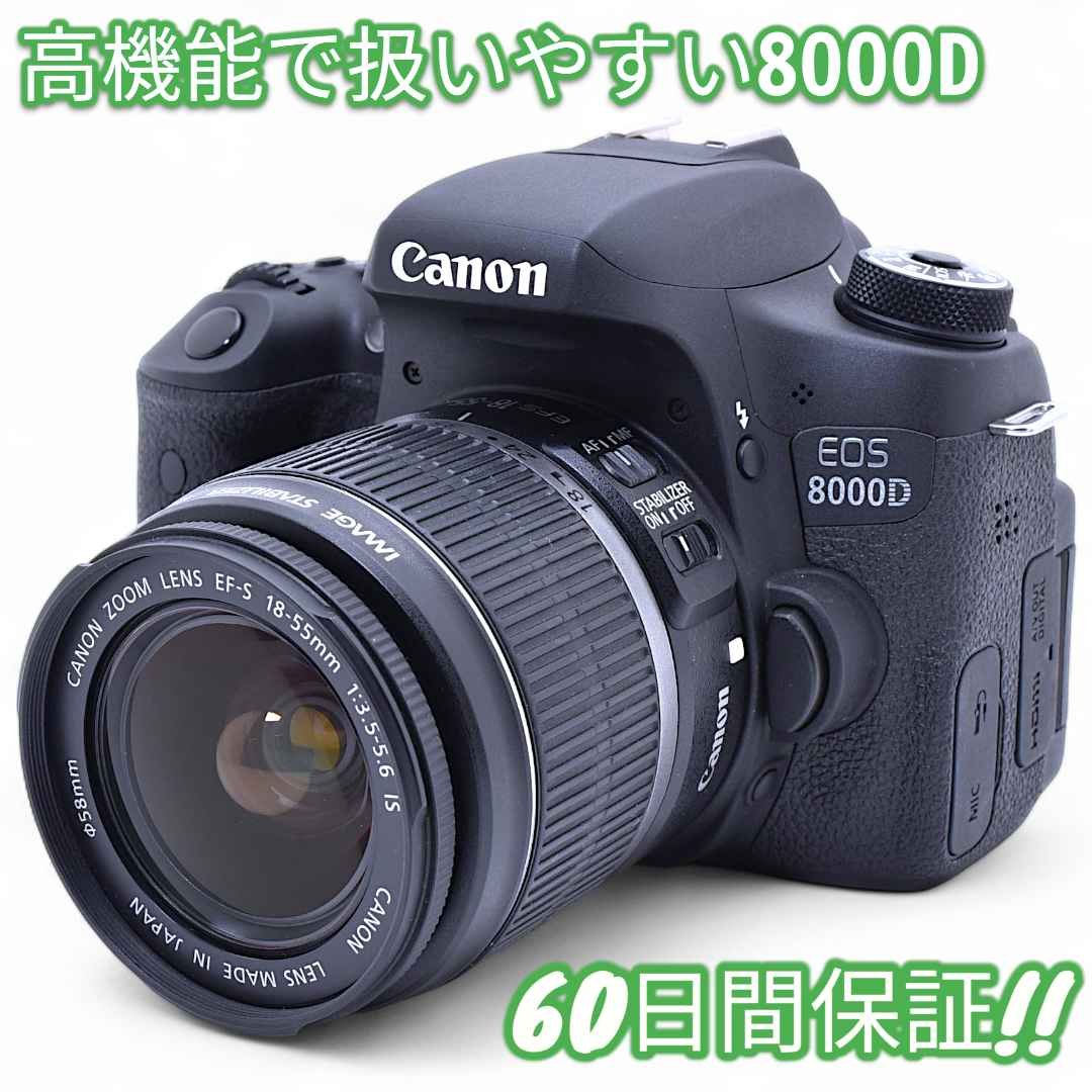 未使用に近い Canon EOS 8000D レンズキット #9468