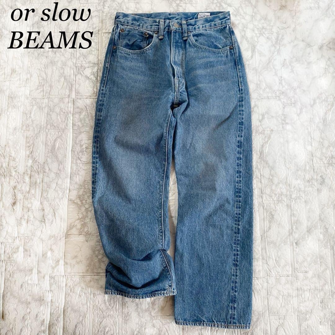 オアスロウ　ビームス　別注　デニム　no.8 BEAMS BOY ストレート