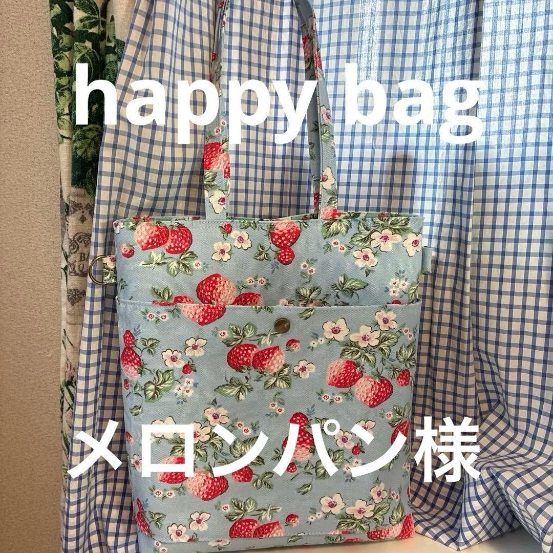 メロンパン様　　キャスキッドソンハンドメイドオーダー