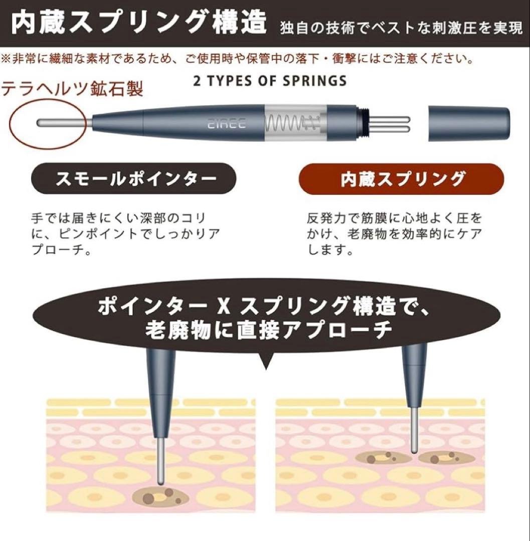 フェイス ツボ押し棒 バネ式 美顔器 コリほぐし 筋膜リリース フェイスライン