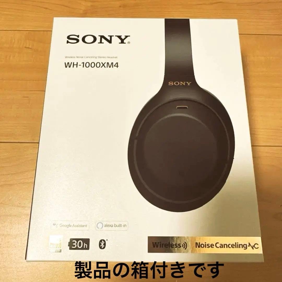 【美品】SONY WH-1000XM4 ワイヤレスヘッドホン　ノイズキャンセル