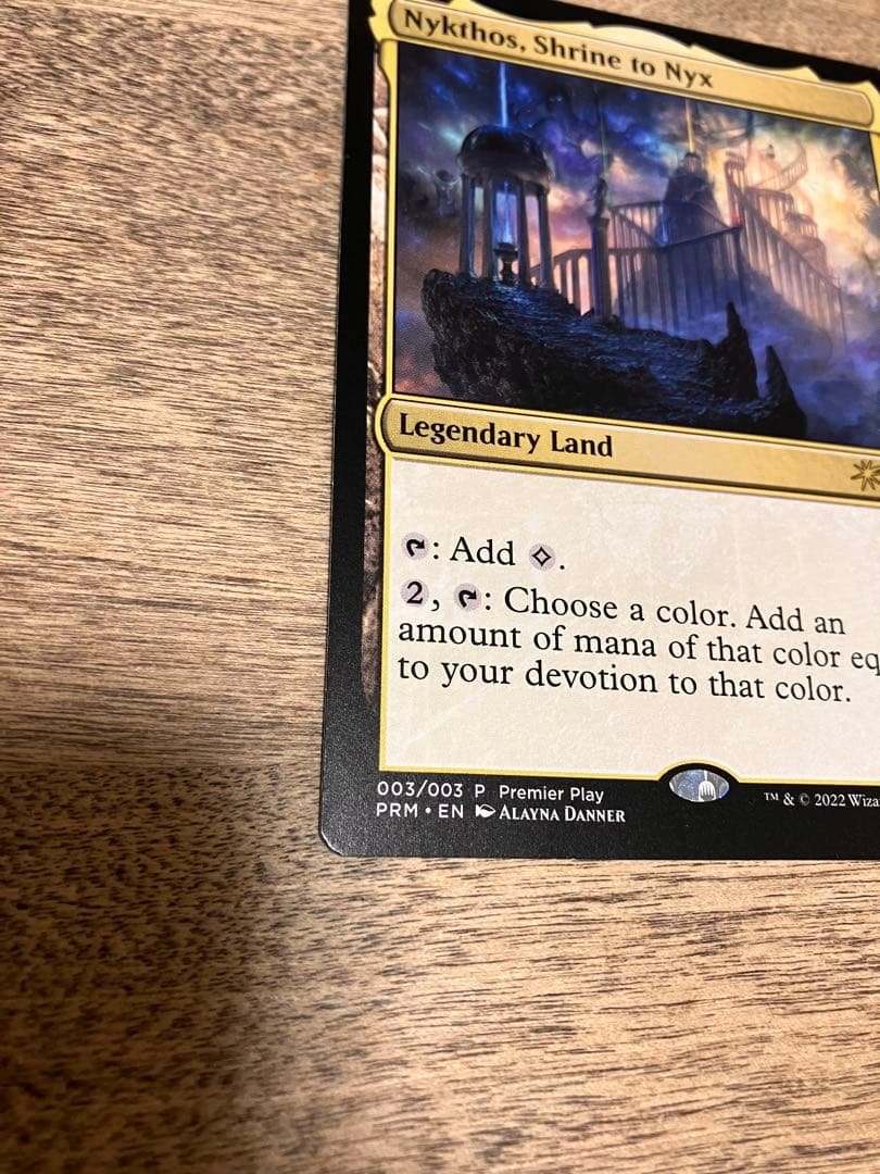 ニクスの祭殿、ニクソス　英語　プロモ