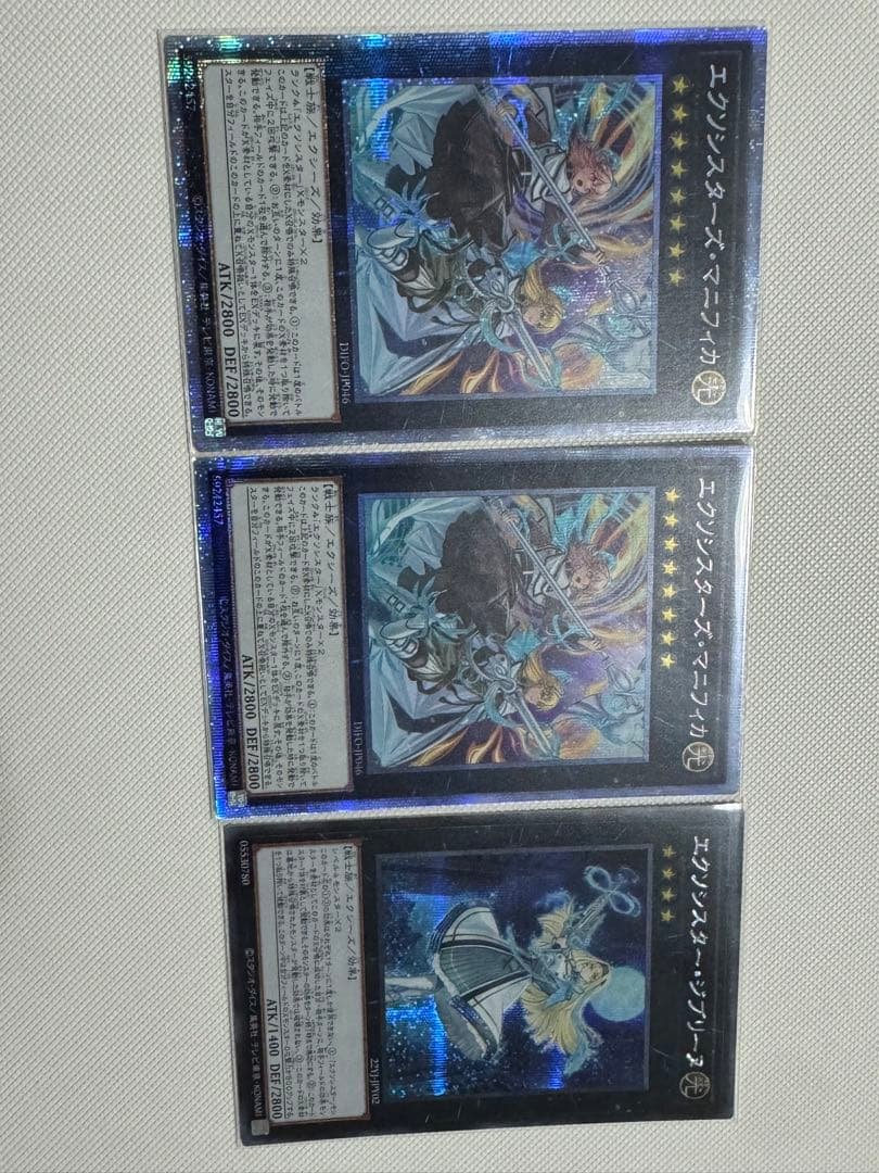 エクソシスターマニフィカプリズマ2枚+ジブリーヌ　シークレット　最終値下