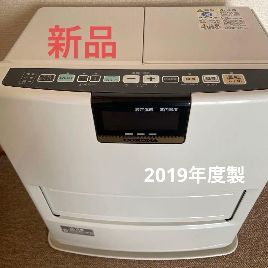 ★コロナファンヒーター★FH-VX3619-BY★新品