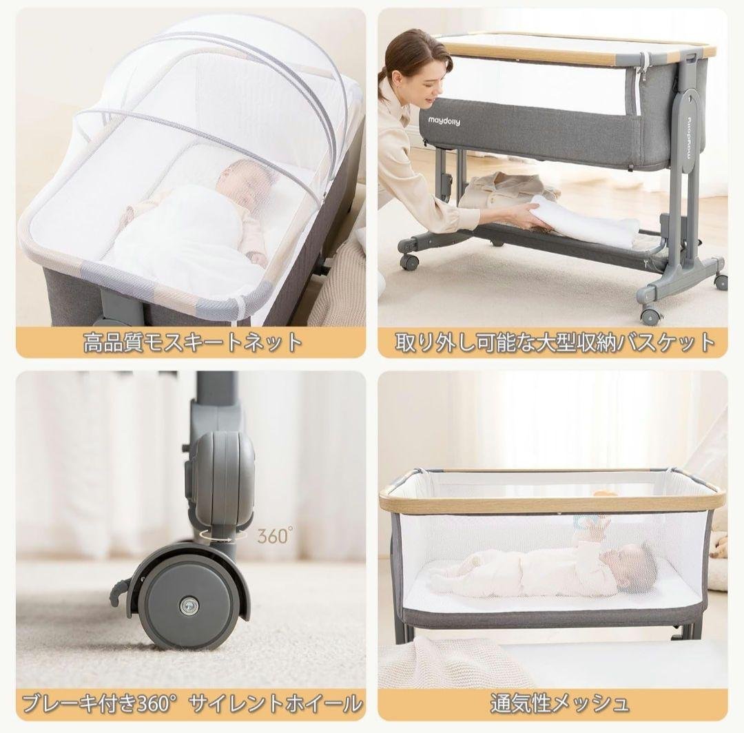 maybaby ベッドサイドスリーパー グレー